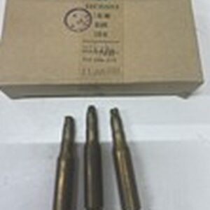 7.62×51 (308) L10 A2 blanks. 20 rounds 308 cdvs.15.applicationx.net